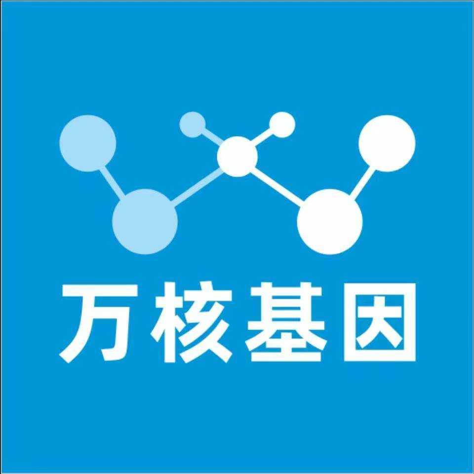 常州金坛万核DNA亲子鉴定咨询处